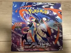 2026年最新】ニンジャスピナー BOXの人気アイテム - メルカリ