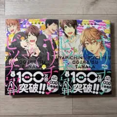 2026年最新】dvd blの人気アイテム - メルカリ