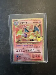 2026年最新】ポケモンカード リザードンの人気アイテム - メルカリ