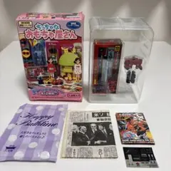 2026年最新】ちっちゃなおもちゃ屋さんの人気アイテム - メルカリ