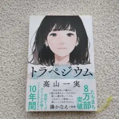 Item thumbnail for item d4288d18-bc27-407f-b6b0-6553b79f3d5c