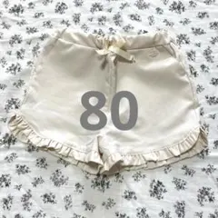 プティマイン 水陸両用パンツ