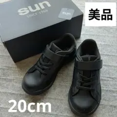 【美品】卒園式　入学式　靴　黒　フォーマルシューズ　スニーカー　20cm