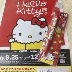 2026年最新】ハローキティ日本館の人気アイテム - メルカリ