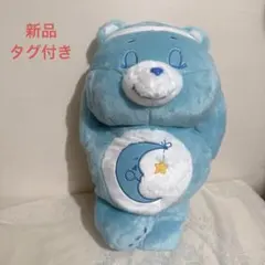 ケアベア すやすやBIGぬいぐるみ