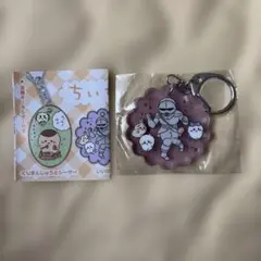 ちいかわ アクリルキーホルダー