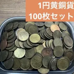 2026年最新】雑銭 まとめの人気アイテム - メルカリ