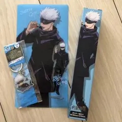 呪術廻戦　五条悟