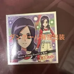 フレッシュプリキュア　イース　シール　ステッカー