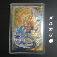 SDV6弾 SDV6-040 ゴテンクス　ドラゴンボールスーパーダイバーズ