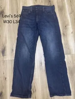 Levi's 569 デニムパンツ W30 L34