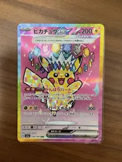 2026年最新】ポケモンカード ピカチュウex がんばりハートの人気