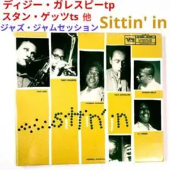 【伝統名盤】ディジー・ガレスピー他／シッティング・イン　ジャム・セッションCD