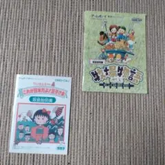 GB ゲームボーイ説明書のみ　牧場物語＆ちびまる子ちゃん