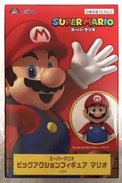 スーパーマリオ ビッグアクションフィギュア　マリオ