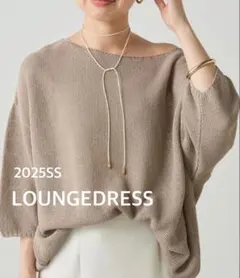 美品♡ラウンジドレス　2way 鹿子ニット　ベージュのサムネイル
