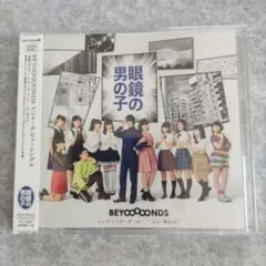 眼鏡の男の子/ニッポンノD・N・A!/Go Waist(初回生産限定盤B) - メルカリ