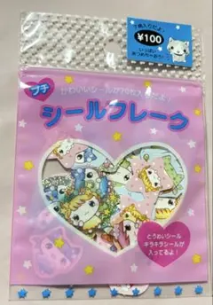 平成レトロ　レア　フレークシール　クーリア