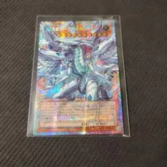 ディープアイズ　オバフレプリズマ　他 2026年最新】蒼の深淵 ディープアイズ・ホワイト・ドラゴン オーバー
