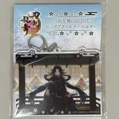 2026年最新】七星剣 アクスタの人気アイテム - メルカリ