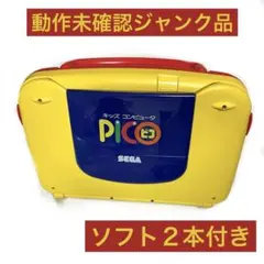 2026年最新】ピコ セガ ソフトの人気アイテム - メルカリ