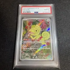 ポケモンカード 約80枚セット アートレア 1円 ポケモンカード ポケカ 300枚以上 まとめ売り トレカ(まとめ売り