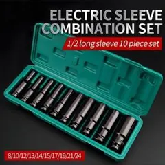 ディープソケット 10本セット ソケットレンチ インパクト 1/2 12.7m