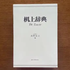 2026年最新】三上秋果の人気アイテム - メルカリ