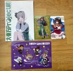 東方Project まとめ売り