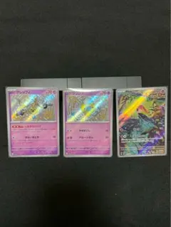 クレッフィ S サケブシッポ　ar フワンテs まとめ売り