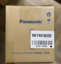 Panasonic 電動自転車用バッテリー NKY491B02B