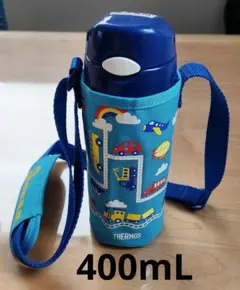 THERMOS 真空断熱ストローボトル　400mL　専用ポーチ付きのサムネイル