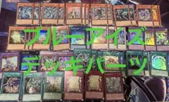 遊戯王OCG デュエルモンスターズ 大量まとめ売り デッキパーツ - メルカリ