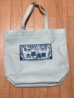 大銀魂展 トートバッグ