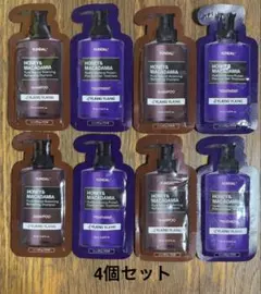 2026年最新】KUNDAL 旅行用シャンプーセットの人気アイテム - メルカリ