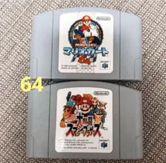 NINTENDO64 ソフト 2本セット スマブラ　マリオカート