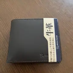 アーノルドパーマー 二つ折り財布　ブラウン 新品未使用