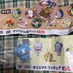 【びっくらポン】BT21 缶バッチと オリジナルフィギュア/BTS くら寿司