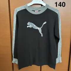 PUMA 長袖カットソー サイズ140 ブラック