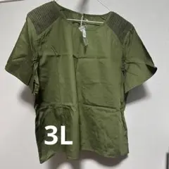 肩切り替え 半袖カットソー カーキ 3L