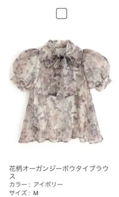 花柄オーガンジー ボウタイブラウス