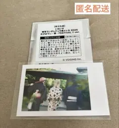 いれいす 実写チェキ風トレカ 2025 えびフェス ver. 大人組