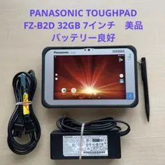 PANASONIC TOUGHPAD FZ-B2D 32GB 7インチ　美品のサムネイル