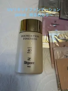Elegance ファンデーション フィネス UV NA201 28ml