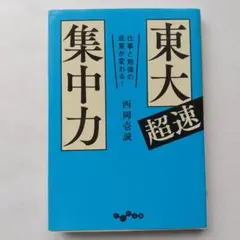 Item thumbnail for item 0d78856f-089a-4a34-a345-bd84dfd1f52c