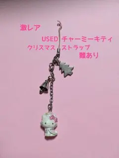 2025年最新】希少チャーミーキティの人気アイテム - メルカリ