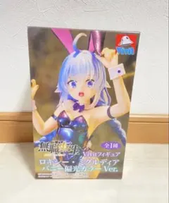 2026年最新】ロキシーミグルディア フィギュアの人気アイテム - メルカリ