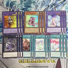 【おにぎり】遊戯王 妖精伝姫 デッキパーツ アジア版 No.2429 ブレイジング 妖精伝姫 デッキパーツ 7種21枚 - メルカリ