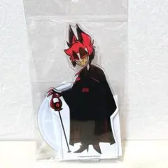ハズビンホテル 池袋POPUP アラスター アクリルスタンド キーホルダー