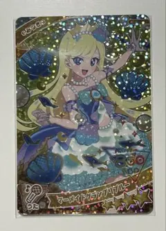 マーメイドグランプリブルー みつき (オマケ有) アイプリ 3弾